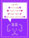 코코코인노래연습장