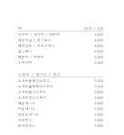 원커피