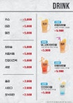 리얼펍 평택고덕점