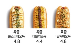 커피쿡 해솔마을점