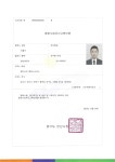 해드리오 행정사사무소