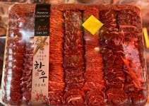 육지고기 정육점