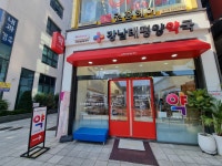휴베이스 강남태평양약국