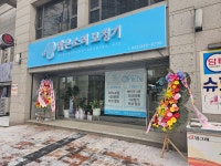 맑은소리보청기