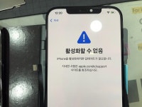 폰닥터