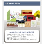 오혜숙생활단식 그레이스힐링지사