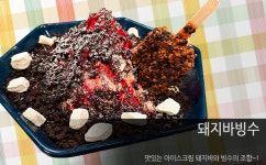 룸의정석 범계점