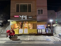 정성