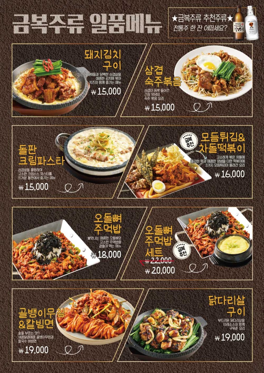 송도주류 이미지