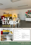 제이이케이스튜디오