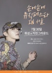 협동조합손에손에