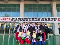 봉곡중앙태권도