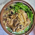어울마당 염소탕