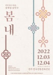 협동조합손에손에