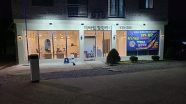 미타임 힐링카페