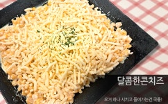 룸의정석 범계점
