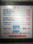 독산식당