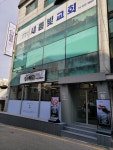 탐라꿀순이