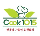 쿡1015 부산당감점
