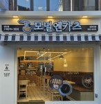 모밀엔카츠 경희대점