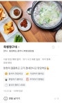 목행짱구네