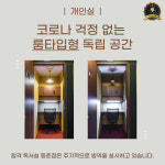 프리미엄합격독서실 인천동춘지점