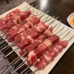 한성양꼬치