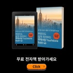 위드유관세사무소 | 엔피유관세사무소