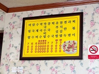 일미손칼국수