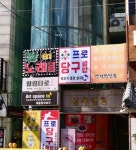 짱 노래연습장