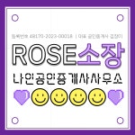 나인공인중개사사무소