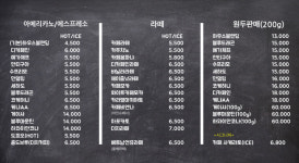 평택커피임광선 월곡점