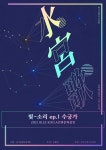협동조합손에손에