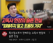 고독사쓰레기집특수청소더치움코리아세종