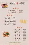 럭셔리룸소주방