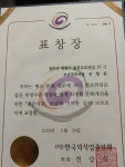 토담골추어탕