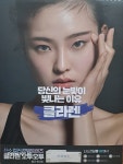 눈빛안경원 대전용전점