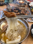 용현동 사리원냉면숯불갈비냉면