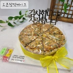 예향