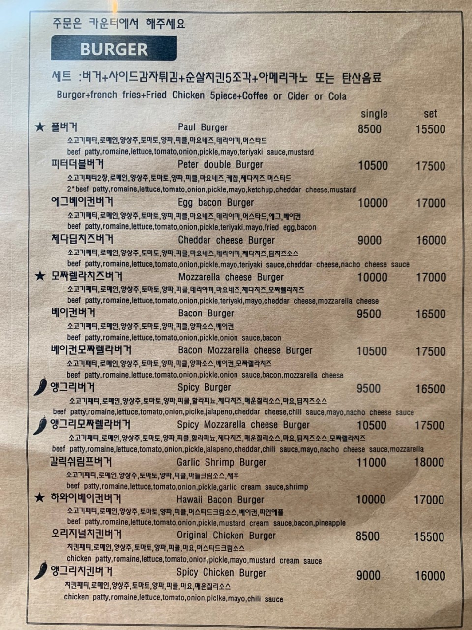 피터콤마 이미지