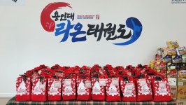 용인대라온태권도장