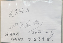 판태네정육식당