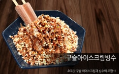 룸의정석 범계점