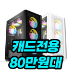 원피씨엔지니어링 | 원피씨