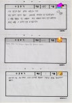 수학을여는창내곡캠퍼스학원 | 수학을풀다 진해캠퍼스학원
