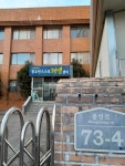 청소년스스로해냄센터