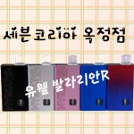 세븐코리아전자담배 옥정점