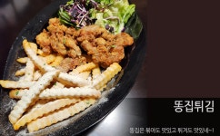 룸의정석 범계점