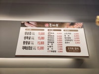 돈마루