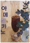 카페 알파카